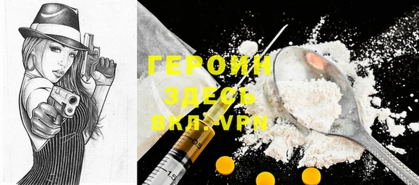 MDMA Premium VHQ Белоозёрский