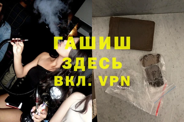 MDMA Premium VHQ Белоозёрский