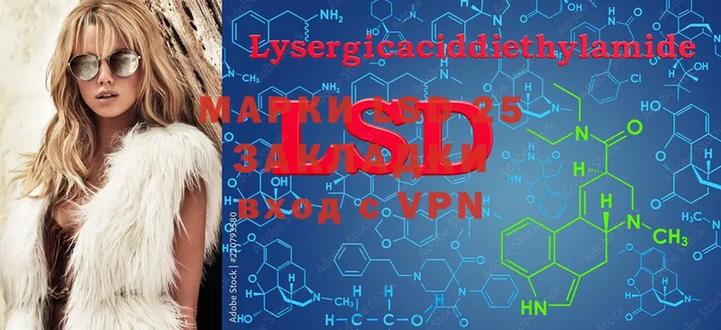 где можно купить   МЕГА ССЫЛКА  LSD-25 экстази кислота  Санкт-Петербург 